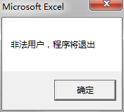 θExcel