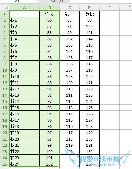 如何使用Excel表格建立成绩图表