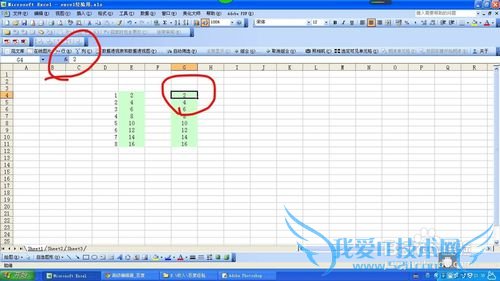 excel中如何将公式结果转化为数值