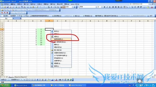 excel中如何将公式结果转化为数值