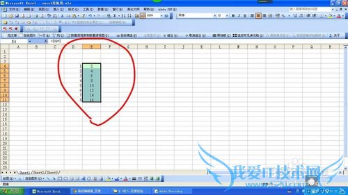 excel中如何将公式结果转化为数值