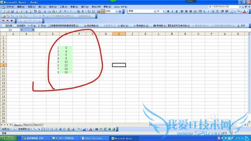 excel中如何将公式结果转化为数值