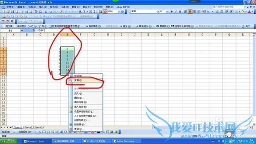 excel中如何将公式结果转化为数值