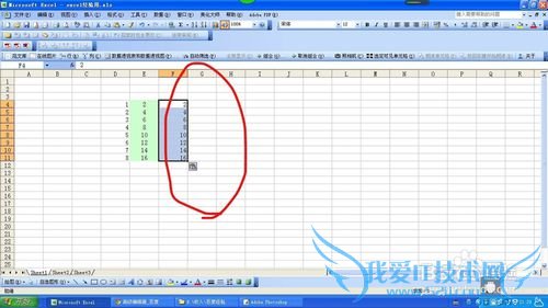 excel中如何将公式结果转化为数值
