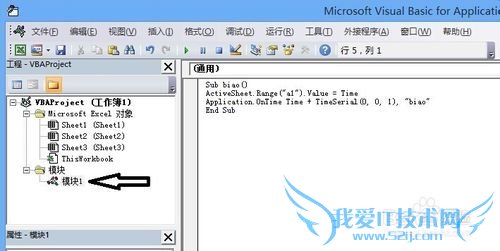 如何用VBA使EXCEL插入时间并秒数自动跳