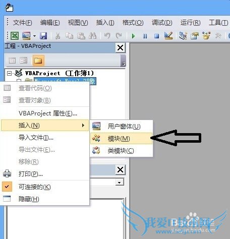 如何用VBA使EXCEL插入时间并秒数自动跳