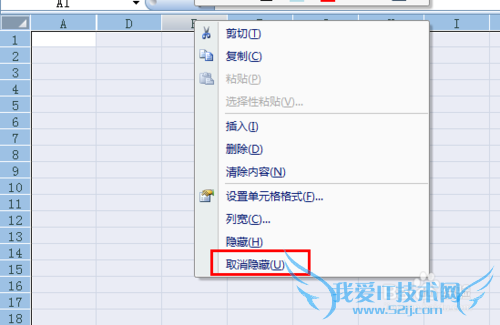 excel隐藏的列怎么显示