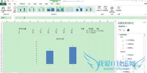 excel中如何制作统计图