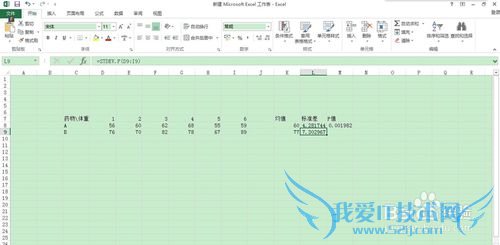 excel中如何制作统计图