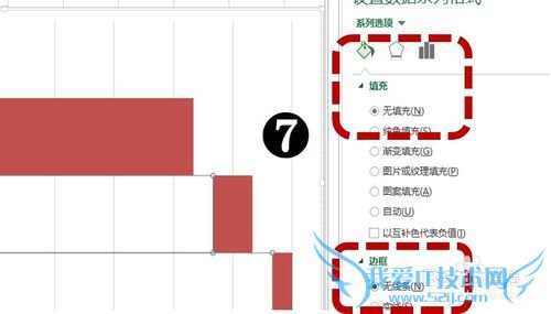 如何用excel制作甘特图?