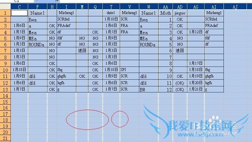 两步就能判断EXCEL是否存在隐藏行或列