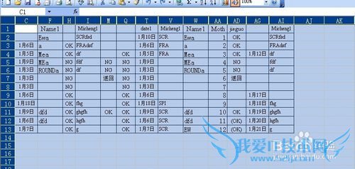 两步就能判断EXCEL是否存在隐藏行或列