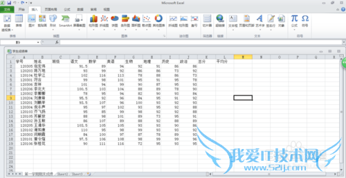 excel中如何设置超链接