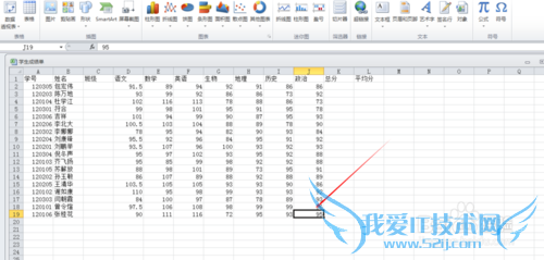 excel中如何设置超链接