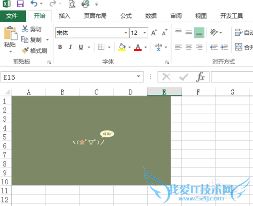 Excel2013单元格中的图片随单元格调整而调整