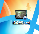 如何合并N段视频