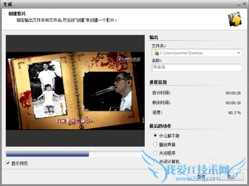 如何合并N段视频
