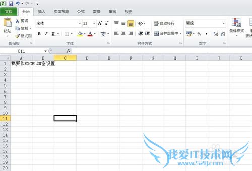 excel怎么设置密码保护
