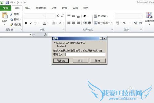 excel怎么设置密码保护