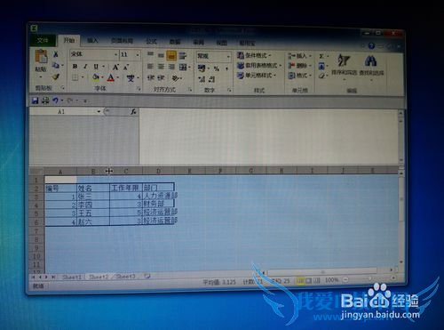 Excel怎样快速设置最合适的列宽