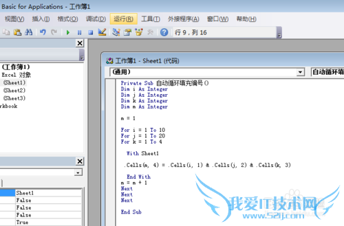 Excel vba ⣺[1]ѭӦãһ