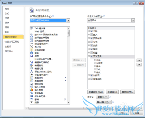 Excel vba ⣺[1]ѭӦãһ