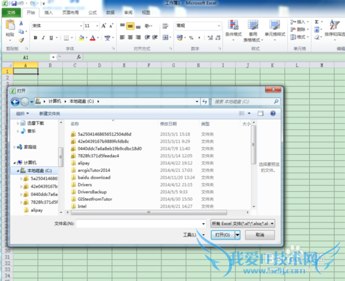 Excel2010--ͬʱExcel
