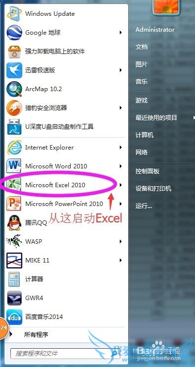 Excel2010--ͬʱExcel