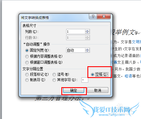 Excelʵò[18]WordݵExcel