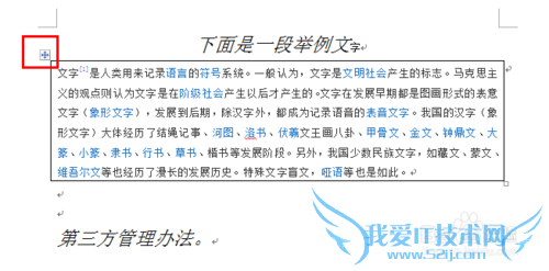 Excelʵò[18]WordݵExcel