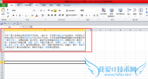 Excelʵò[18]WordݵExcel