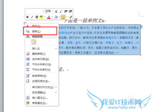Excelʵò[18]WordݵExcel