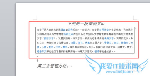 Excelʵò[18]WordݵExcel