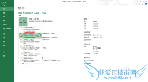 ΪOfficeĵܣ[2]ΪExcelĵ