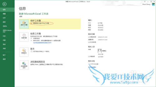 ΪOfficeĵܣ[2]ΪExcelĵ