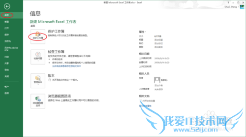 ΪOfficeĵܣ[2]ΪExcelĵ