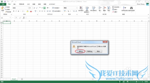 ΪOfficeĵܣ[2]ΪExcelĵ