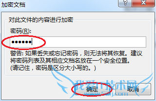ΪOfficeĵܣ[2]ΪExcelĵ