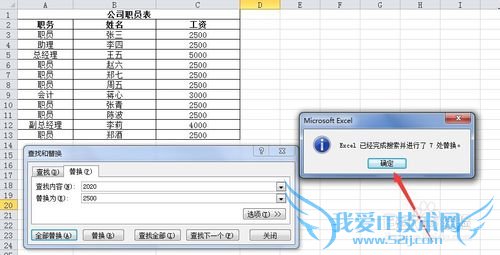 Excelַ滻ô