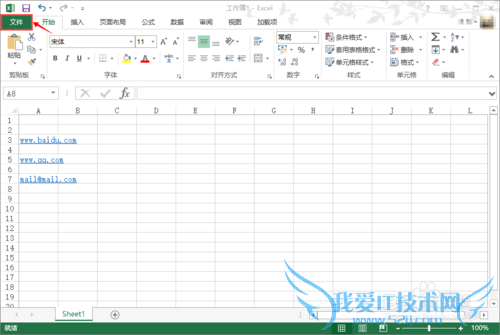 取消Excel中输入网址或邮箱时自动添加超链接