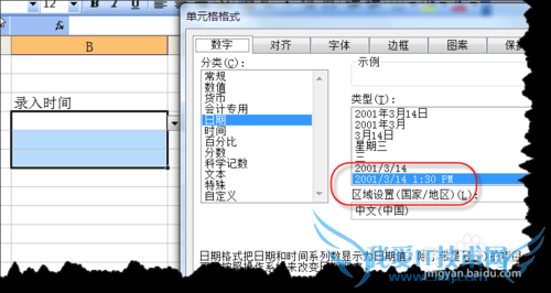 EXCELο뵱ǰʱҲٱ仯