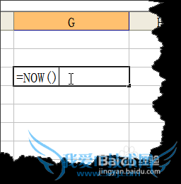 EXCELο뵱ǰʱҲٱ仯