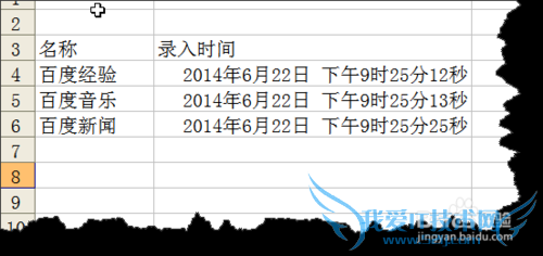 EXCELο뵱ǰʱҲٱ仯