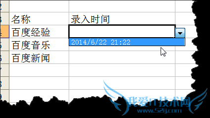 EXCELο뵱ǰʱҲٱ仯