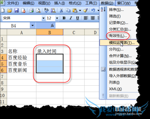 EXCELο뵱ǰʱҲٱ仯