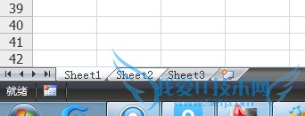 如何实现Excel表格的数据超链接或关联