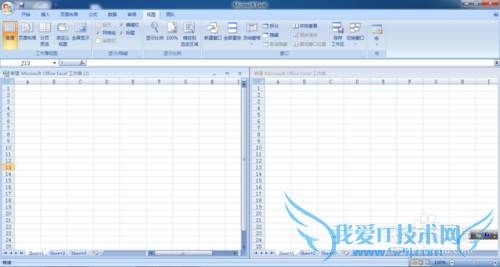 在Excel 2007中怎样并排显示两个或多个工作表?