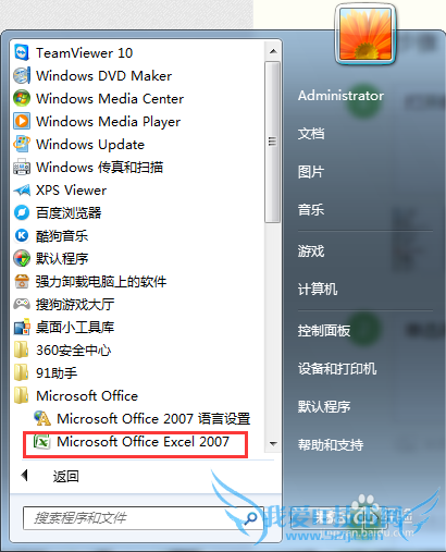Excel ʽΪtxtʽķ[1]2007