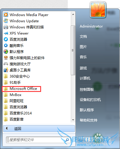 Excel ʽΪtxtʽķ[1]2007