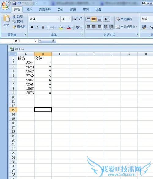 Excel ʽΪtxtʽķ[1]2007